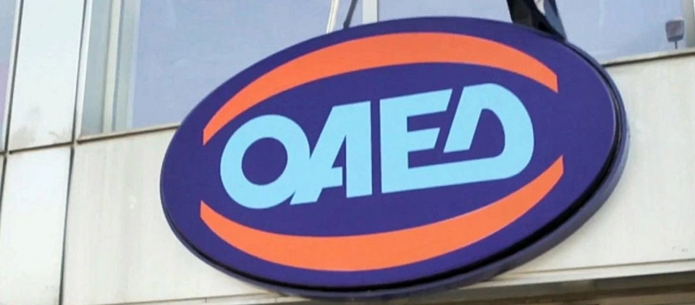 Επίδομα ανεργίας ΟΑΕΔ: Τα χρήματα που θα δοθούν στους δικαιούχους